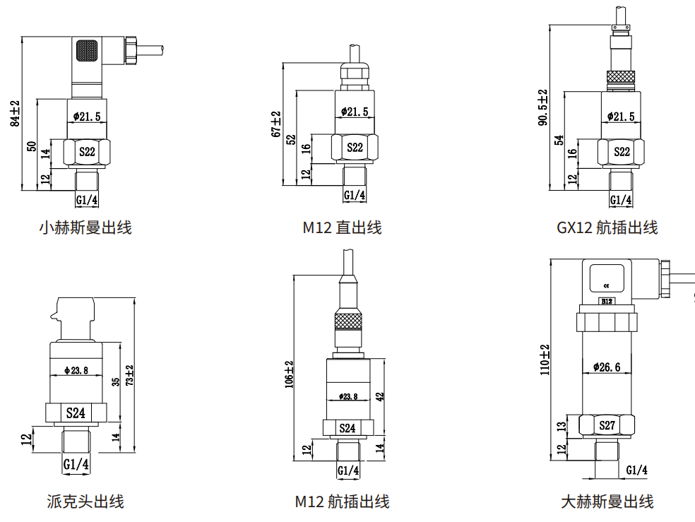 轉(zhuǎn)速傳感器 閥芯位置傳感器 閥芯位移傳感器