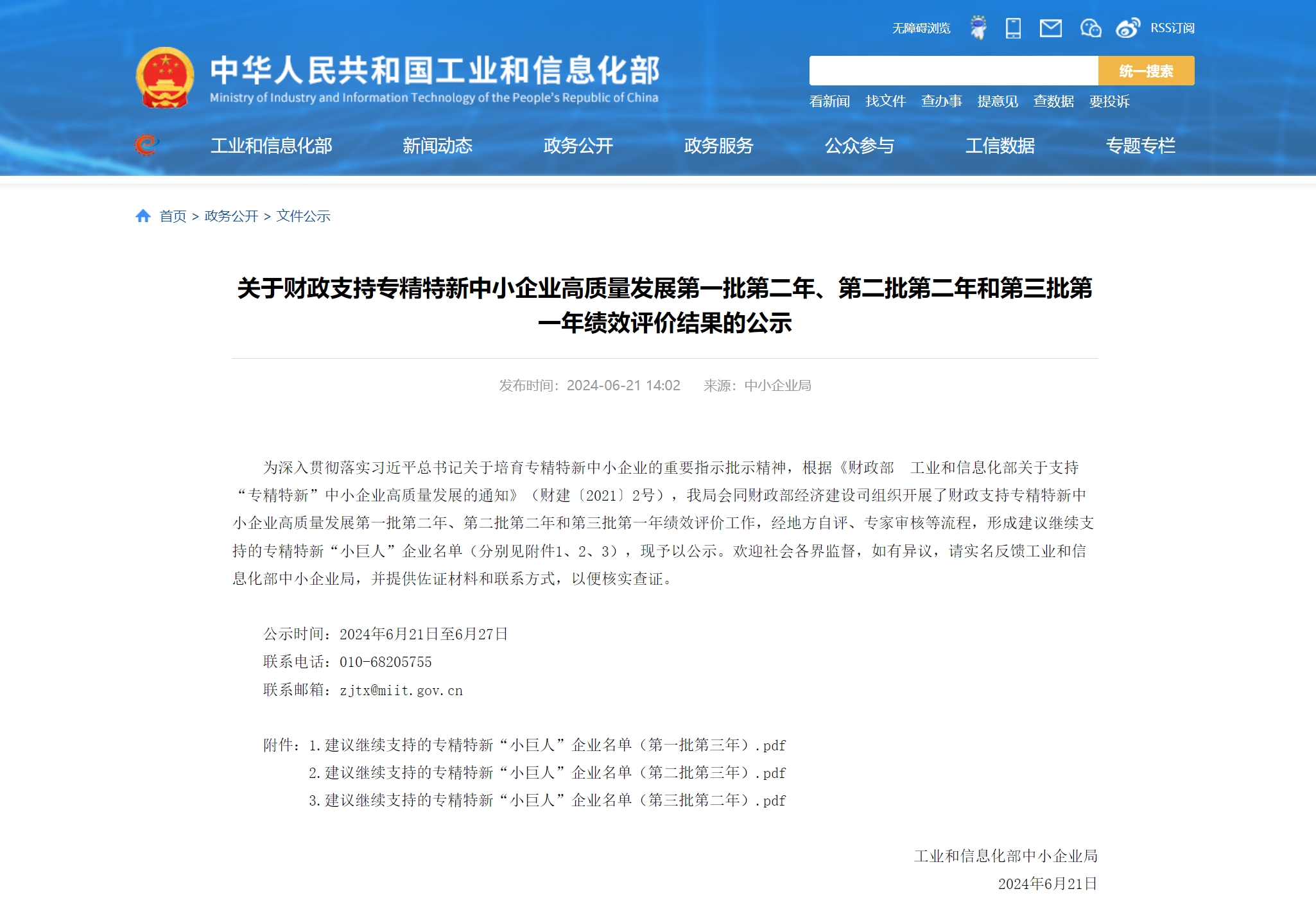 轉(zhuǎn)速傳感器 閥芯位置傳感器 閥芯位移傳感器 轉(zhuǎn)速傳感器 閥芯位置傳感器 閥芯位移傳感器