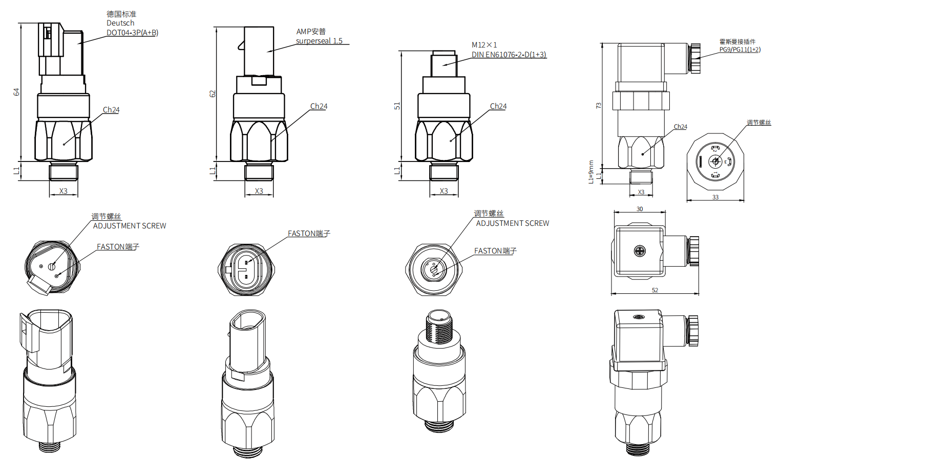 轉(zhuǎn)速傳感器 閥芯位置傳感器 閥芯位移傳感器 轉(zhuǎn)速傳感器 閥芯位置傳感器 閥芯位移傳感器