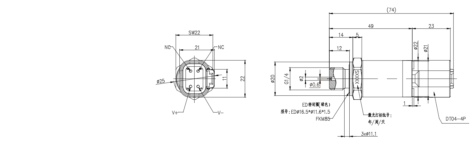 轉速傳感器 閥芯位置傳感器 閥芯位移傳感器