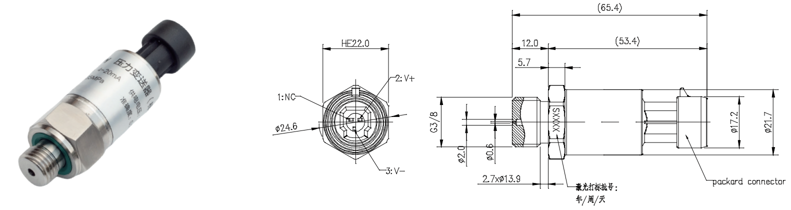 轉速傳感器 閥芯位置傳感器 閥芯位移傳感器