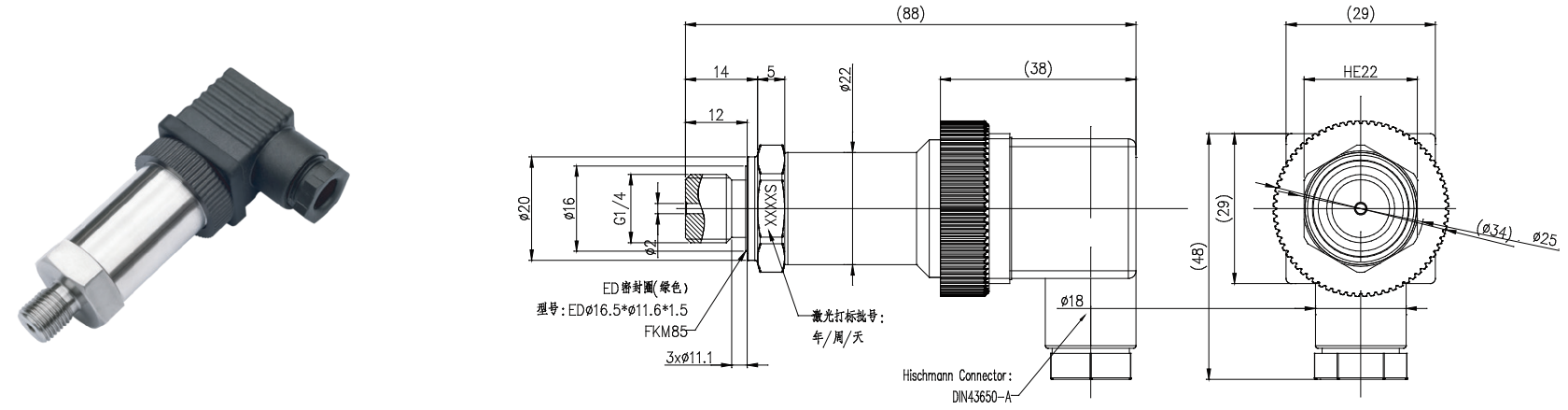 轉速傳感器 閥芯位置傳感器 閥芯位移傳感器