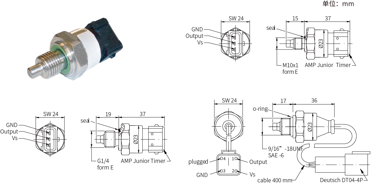 轉(zhuǎn)速傳感器 閥芯位置傳感器 閥芯位移傳感器