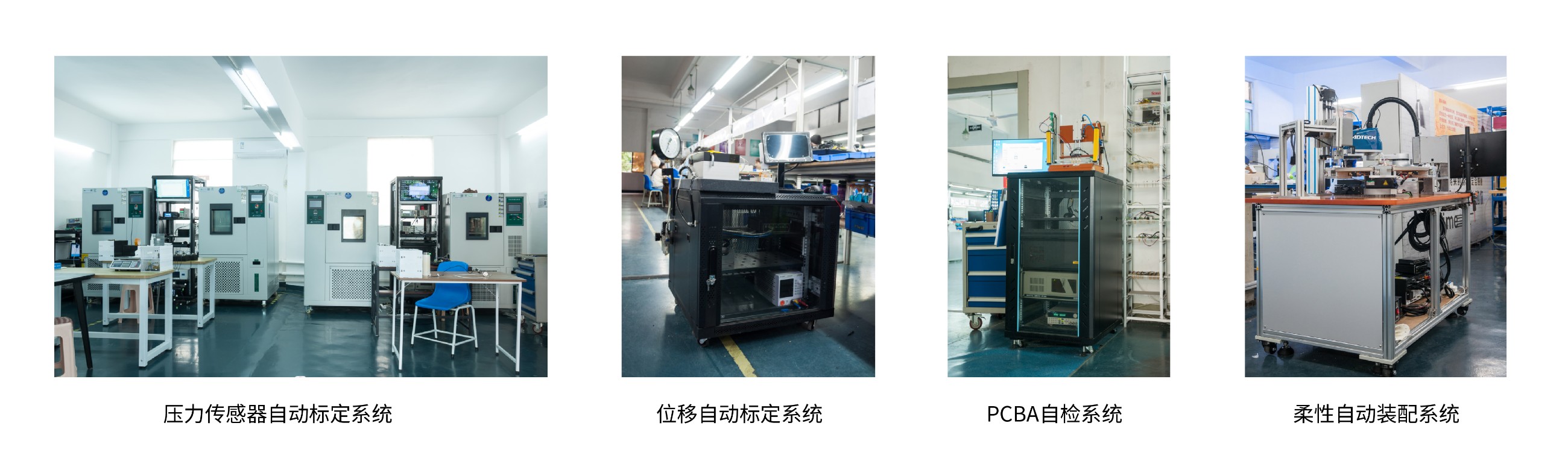 1721136212776129.jpg 生產(chǎn)設(shè)備-01.jpg