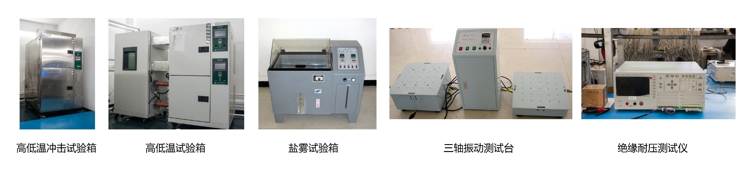 1721136223719546.jpg 實驗設(shè)備-01.jpg