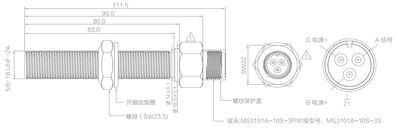 轉(zhuǎn)速傳感器 閥芯位置傳感器 閥芯位移傳感器 轉(zhuǎn)速傳感器 閥芯位置傳感器 閥芯位移傳感器