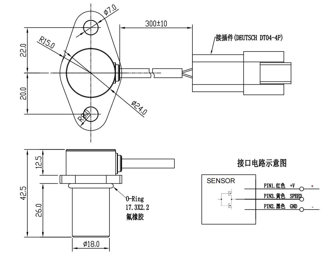 轉(zhuǎn)速傳感器 閥芯位置傳感器 閥芯位移傳感器 轉(zhuǎn)速傳感器 閥芯位置傳感器 閥芯位移傳感器